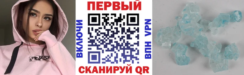 АМФЕТАМИН Розовый Сердобск