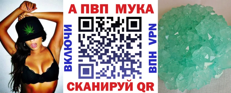 APVP мука  Сердобск 