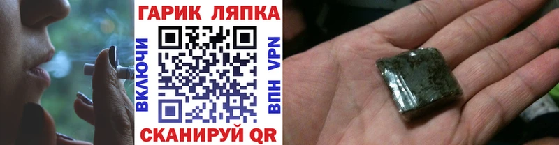 Гашиш гашик  мега ссылки  Сердобск 