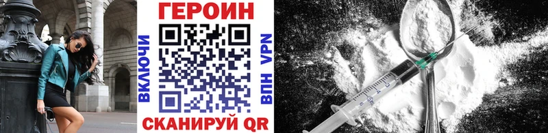 ГЕРОИН афганец  как найти закладки  Сердобск 