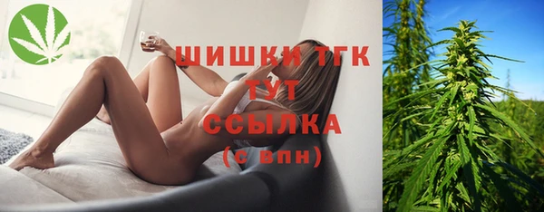 дистиллят марихуана Беломорск