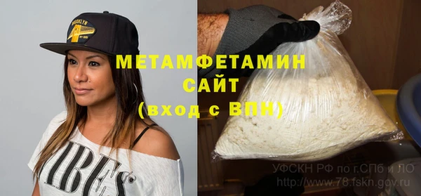 дистиллят марихуана Беломорск