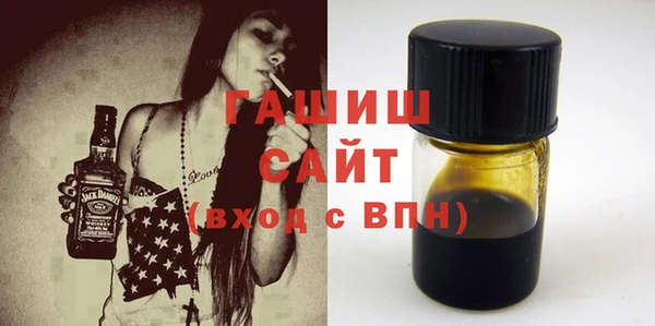 гашиш Белокуриха