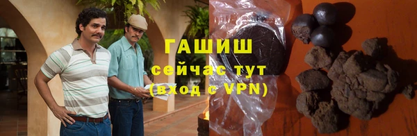 ALPHA-PVP Белоозёрский