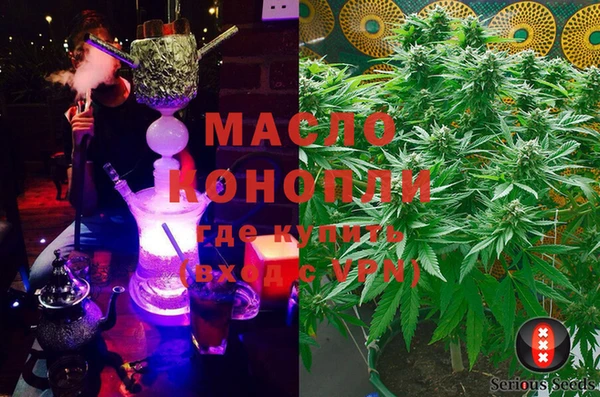 гашиш Белокуриха