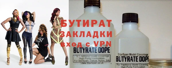 ALPHA-PVP Белоозёрский