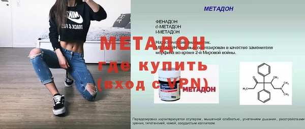 дистиллят марихуана Беломорск