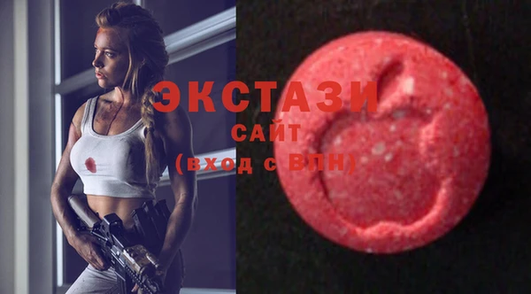 ALPHA-PVP Белоозёрский