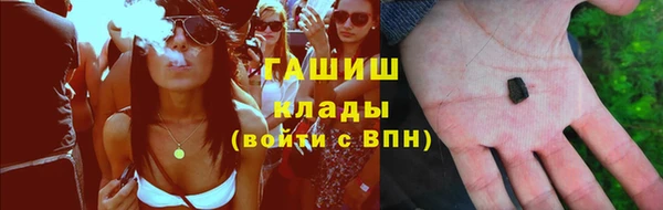 дистиллят марихуана Беломорск