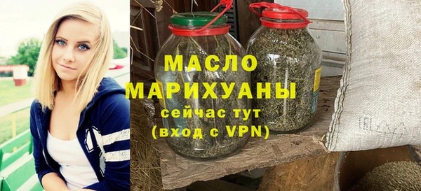 дистиллят марихуана Беломорск