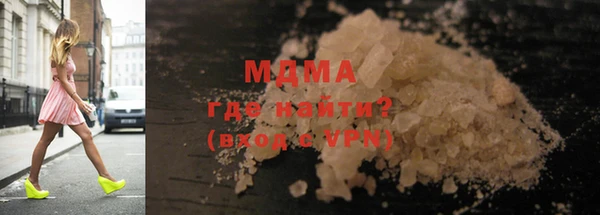 гашиш Белокуриха