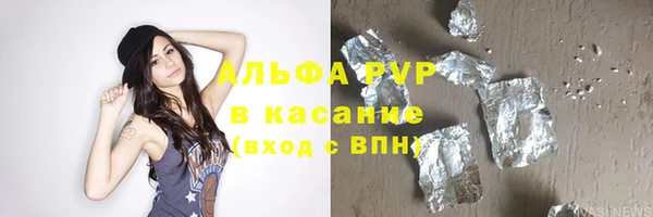 гашиш Белокуриха