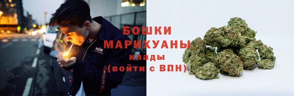 гашиш Белокуриха
