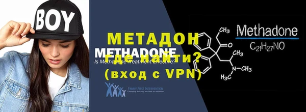 ALPHA-PVP Белоозёрский
