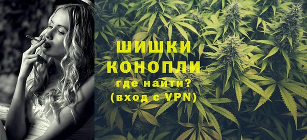 дистиллят марихуана Беломорск