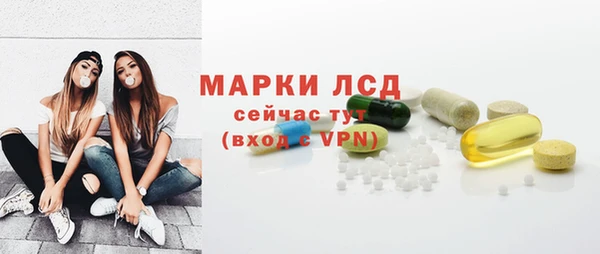 ALPHA-PVP Белоозёрский