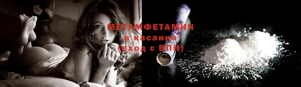 гашиш Белокуриха
