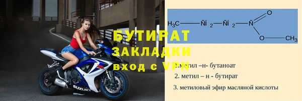 дистиллят марихуана Беломорск