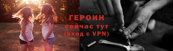 гашиш Белокуриха