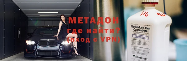 ALPHA-PVP Белоозёрский