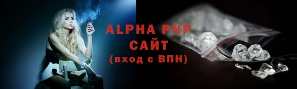 ALPHA-PVP Белоозёрский