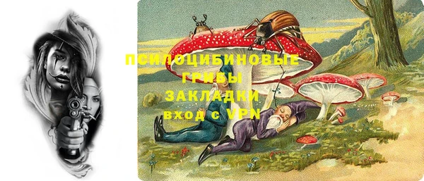 ALPHA-PVP Белоозёрский
