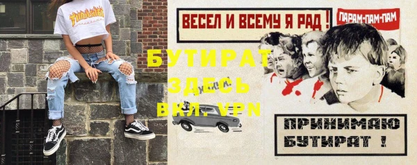 гашиш Белокуриха