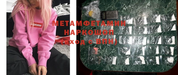 гашиш Белокуриха