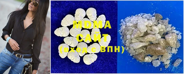 гашиш Белокуриха