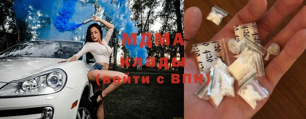 гашиш Белокуриха