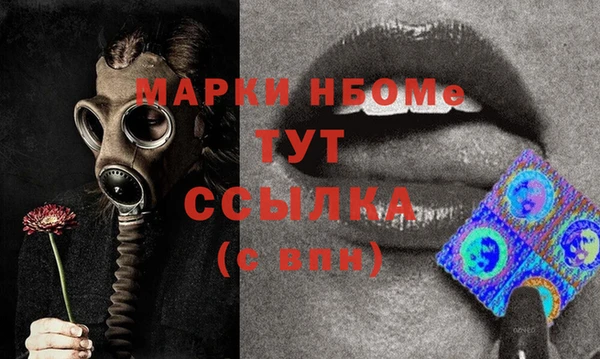 дистиллят марихуана Беломорск