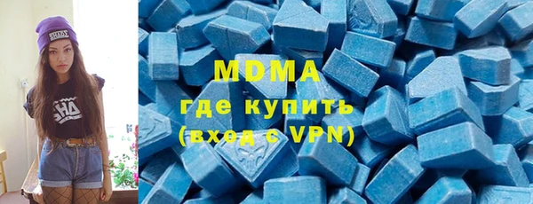 дистиллят марихуана Беломорск