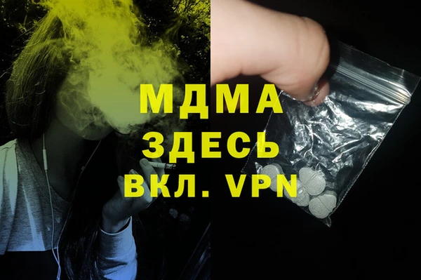дистиллят марихуана Беломорск