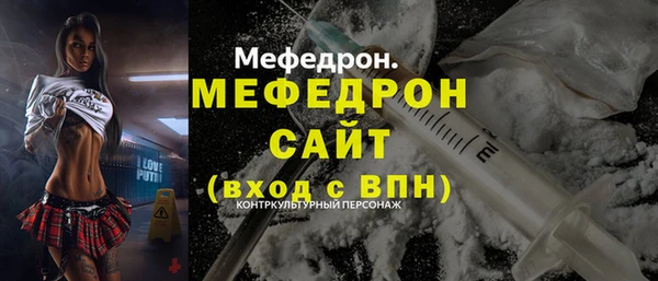 дистиллят марихуана Беломорск