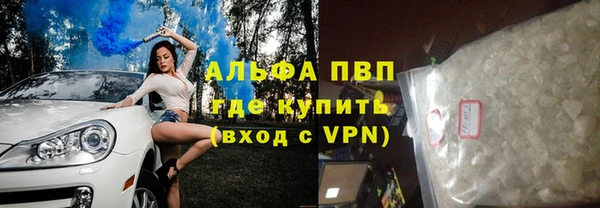 ALPHA-PVP Белоозёрский