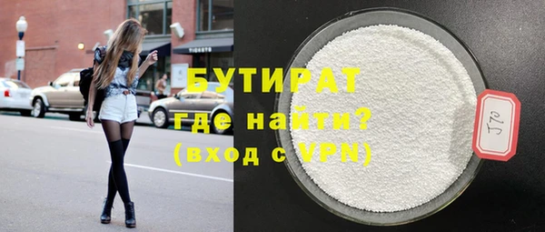 гашиш Белокуриха