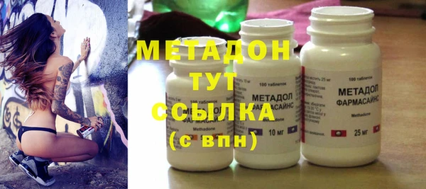 гашиш Белокуриха