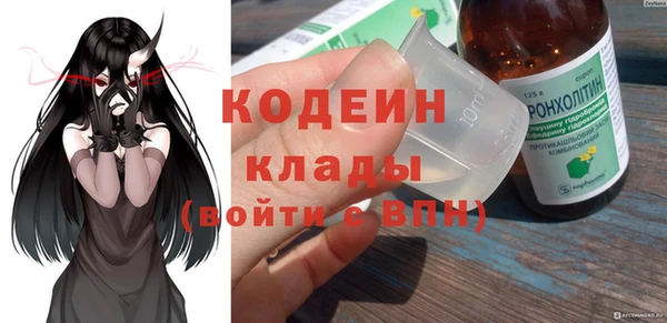 дистиллят марихуана Беломорск