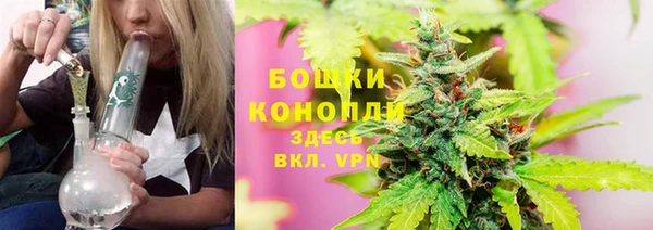 ALPHA-PVP Белоозёрский