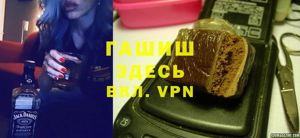 ALPHA-PVP Белоозёрский
