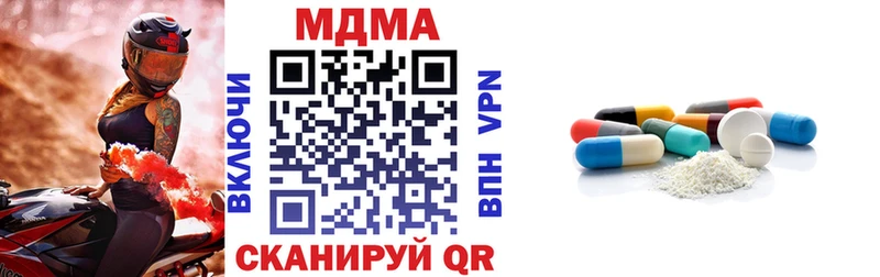 хочу наркоту  Сердобск  МДМА кристаллы 
