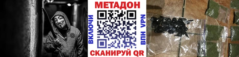 цена   Сердобск  Метадон мёд 