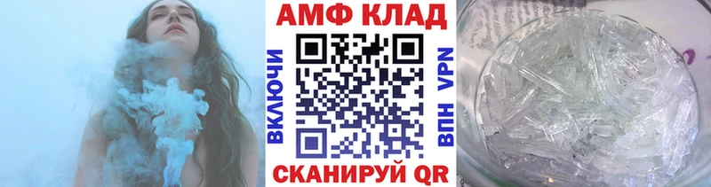 МЕГА как войти Сердобск Первитин Methamphetamine
