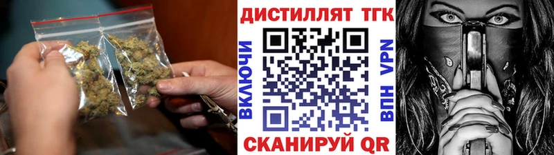 ТГК THC oil  Сердобск 